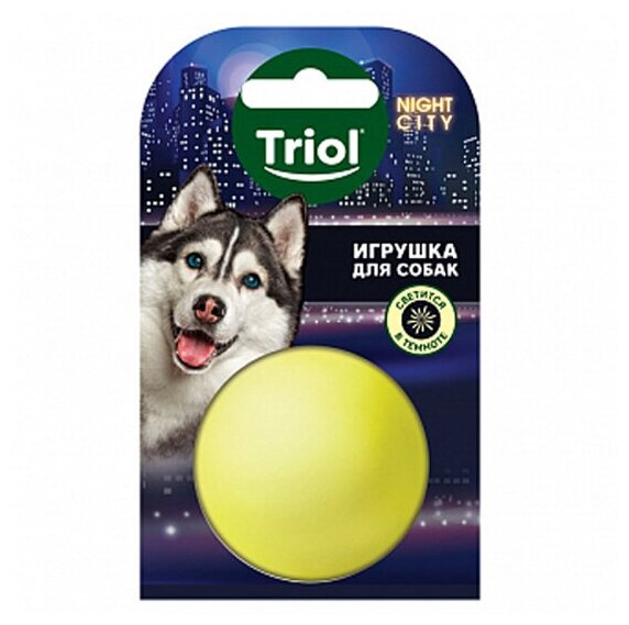 Triol NIGHT CITY игрушка для собак из винила "Мяч-неон", d 50 мм - фотография № 2
