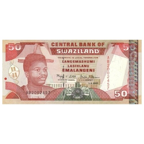 Свазиленд 50 лилангени 2001 г. /Король Мсвати III/ UNC свазиленд 1 лилангени 2009 г