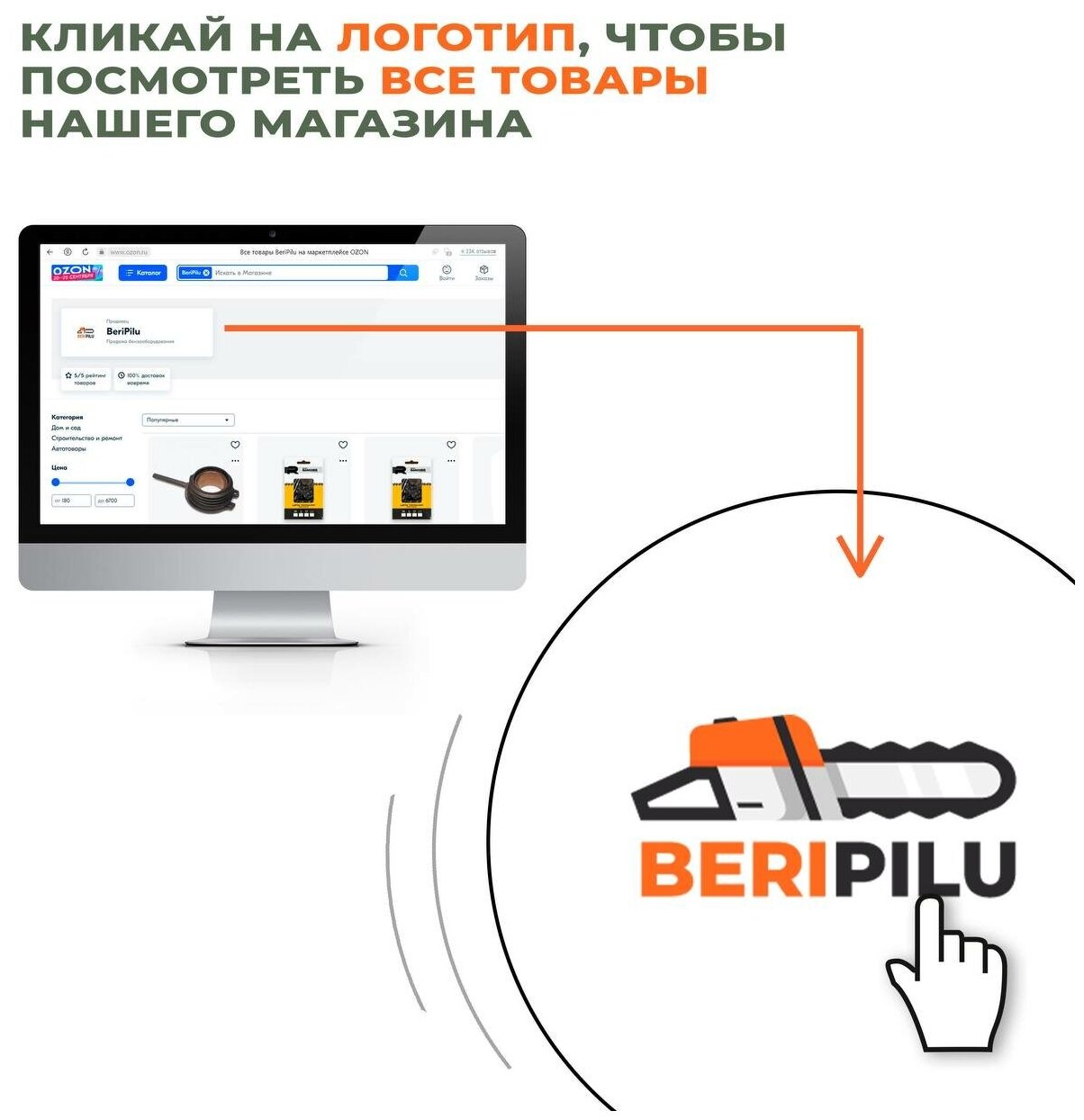 Поршневая группа (ЦПГ) для китайской бензокосы 43 см3 (поршень 40 мм)