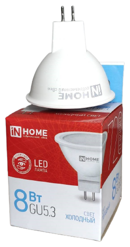 Светодиодная лампа MR16 LED GU5.3 8Вт 6500K холодный белый свет для натяжных потолков - 5 шт