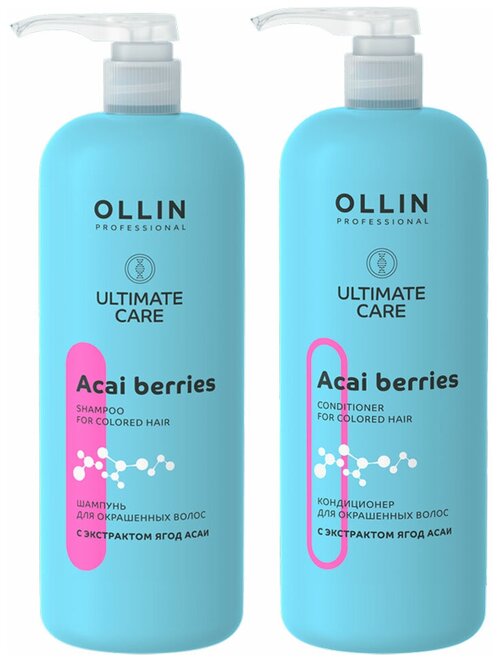 OLLIN PROFESSIONAL ULTIMATE CARE Набор для окрашенных волос с экстрактом ягод асаи (Шампунь для волос1000 мл + Кондиционер для волос1000 мл)/ Оллин