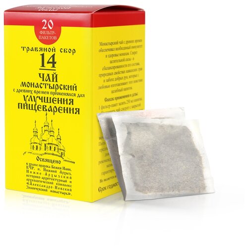 Солнце чай №14 Для улучшения пищеварения ф/п, 1.5 г, 20 шт.