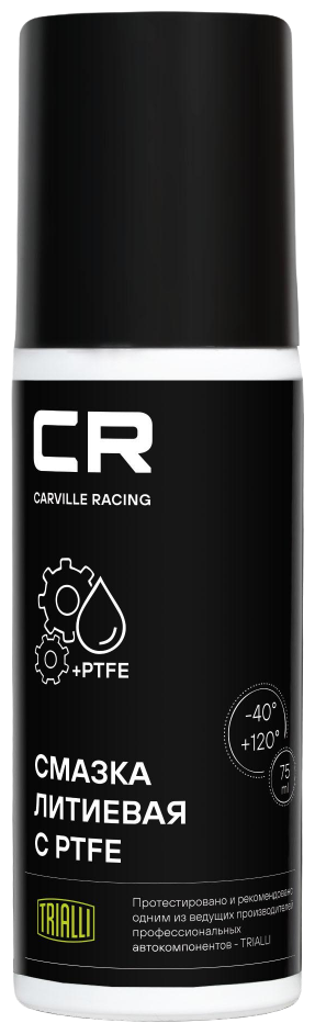 Смазка CR литиевая с PTFE , белая, аэро, 75ml Carville Racing G7400657