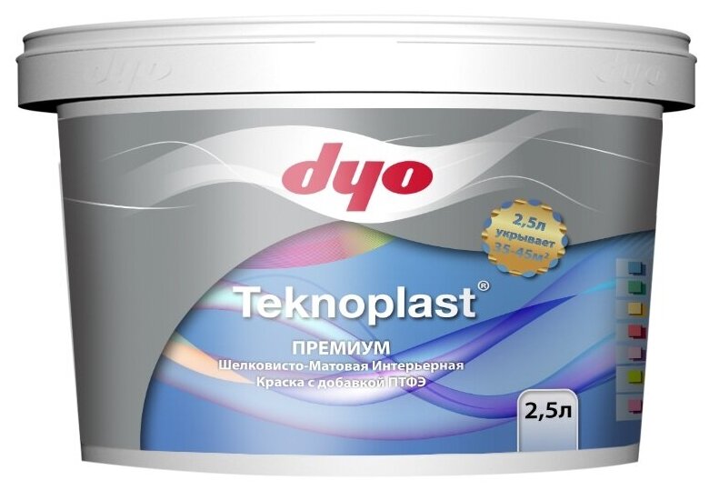 Краска интерьерная шелковисто-матовая TEKNOPLAST 10л "Dyo"