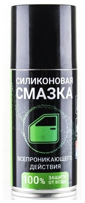 Смазка для резиновых уплотнителей SILICOT 2706 150 мл