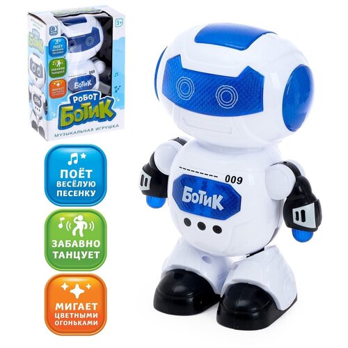 Музыкальная игрушка Ботик, Роботы игрушки поет и танцует