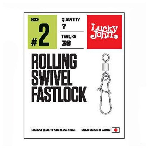 застежки lj pro series fastlock snap 004 8шт Вертлюги c застеж. LJ Pro Series ROLLING SWIVEL FASTLOCK 004 7шт.