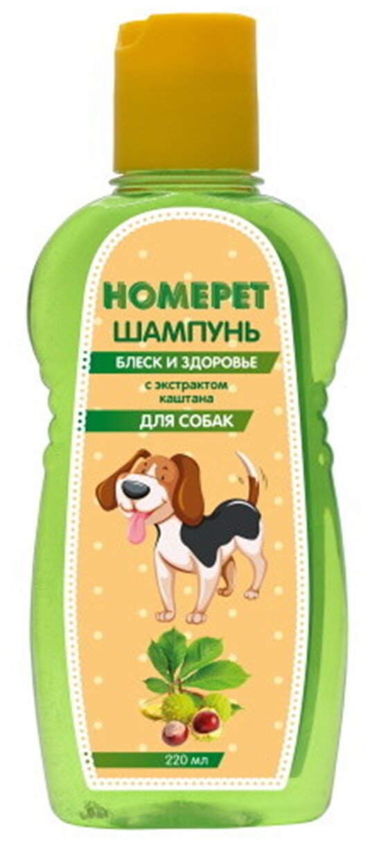 HOMEPET блеск И здоровье 220 мл шампунь для собак с экстрактом каштана