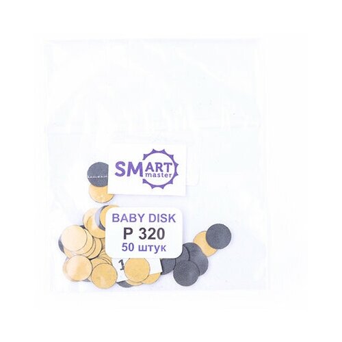 фото Smart, файл baby диск 320 гритт 50шт.