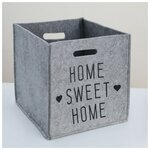 Корзина для хранения Sweet Home, 30×30×30 см, цвет серый - изображение