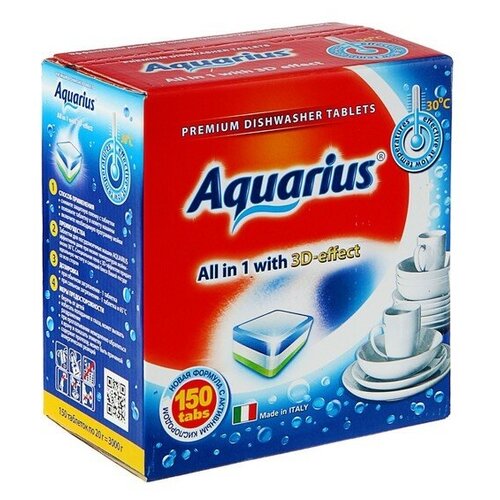 Таблетки для посудомоечных машин Aquarius All in 1, 150 шт
