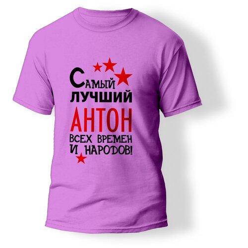 фото Футболка artstyle "самый лучший антон всех времен и народов", размер s, розовый без бренда