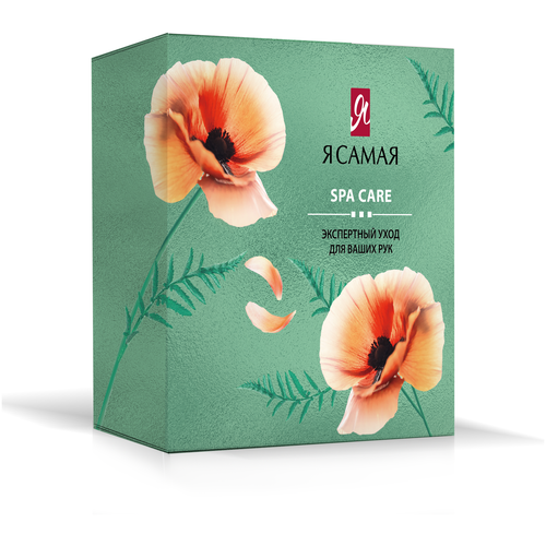 фото Я самая набор spa care set