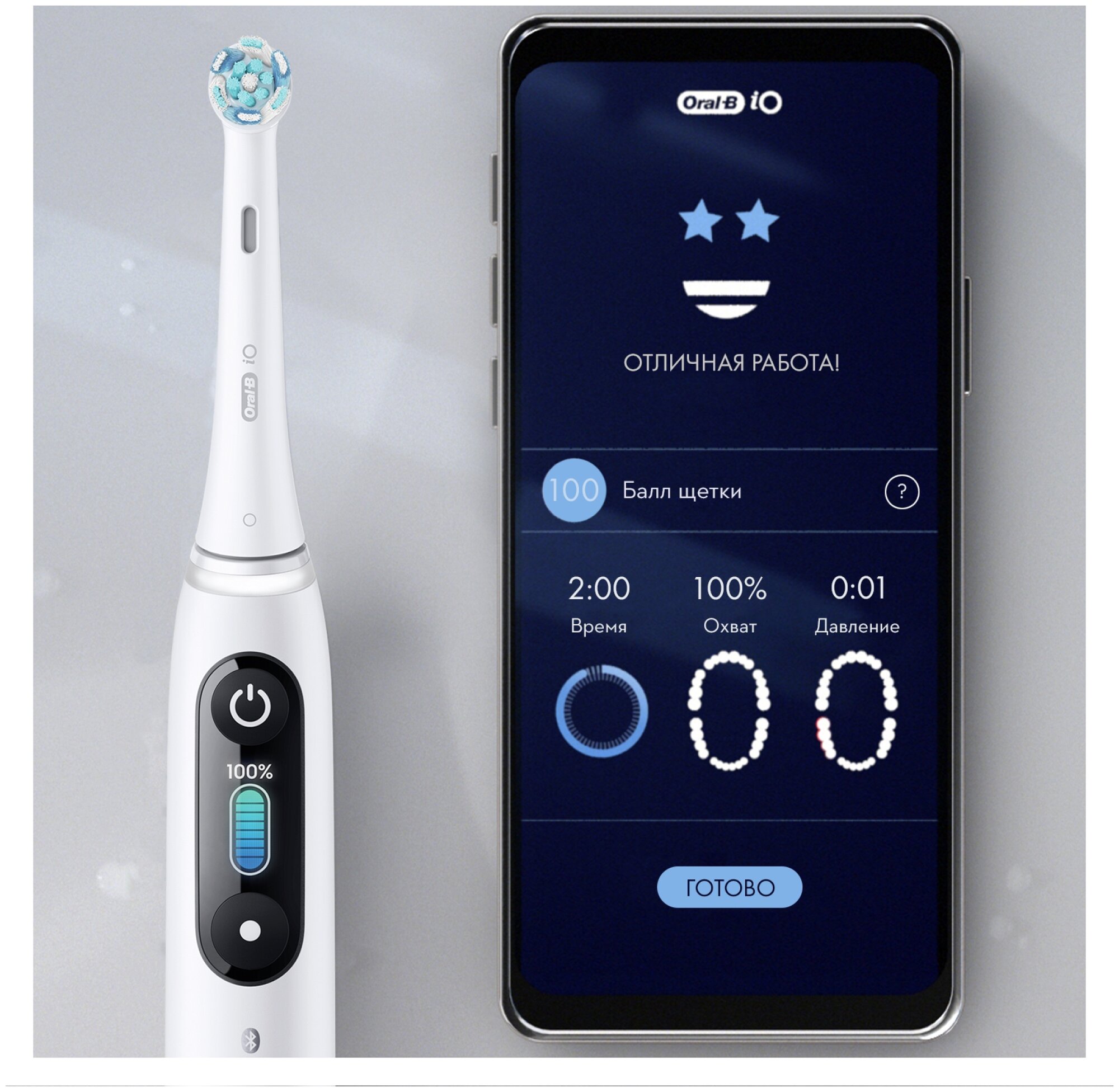 Электрическая зубная щетка Oral-B iO 8 Black - фото №13