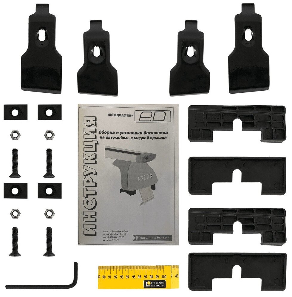 Комплект адаптеров для багажника Евродеталь ED10-039