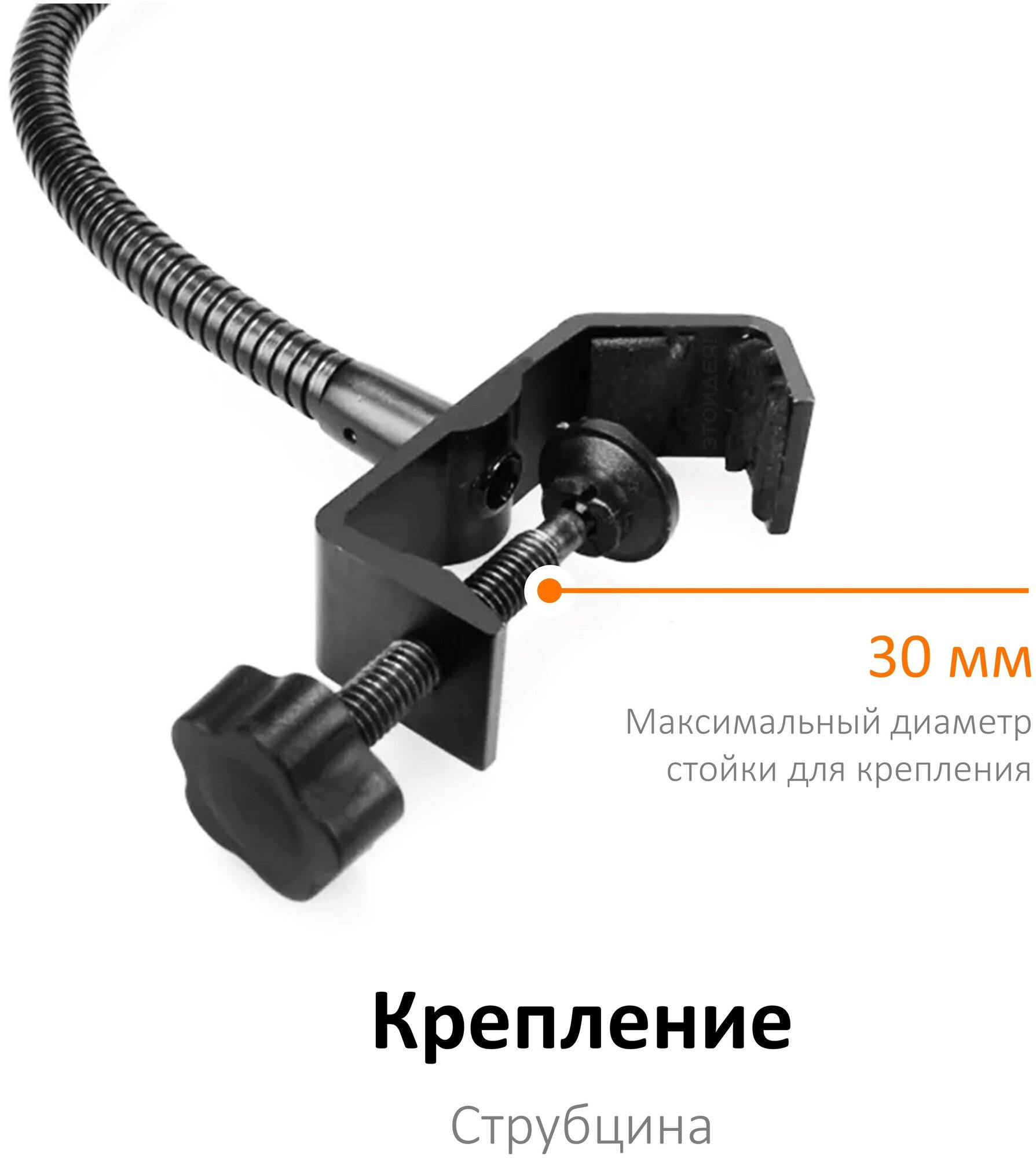 Двойной нейлоновый поп-фильтр для микрофона, черный / диаметр 15,5 см / гибкий держатель на струбцине