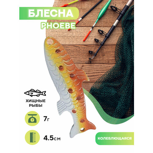 блесна acme phoebe 1 4 oz g Блесна Phoebe 1/4 OZ Special (желтый/белый)