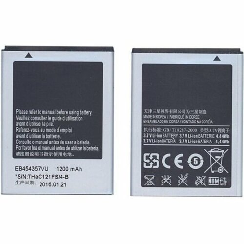 Аккумуляторная батарея Amperin EB454357VU для Samsung GT-B5510 Galaxy Y Pro/S5300 Galaxy Pocket/S5302