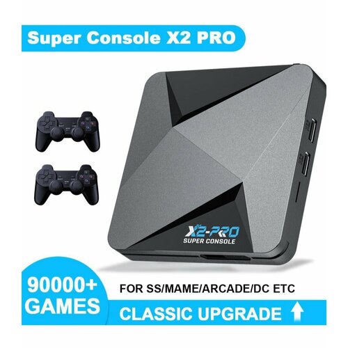 Игровая приставка, консоль Kinhank Super Console X2Pro с 256 Гб встроенной памяти и 90 000 игр