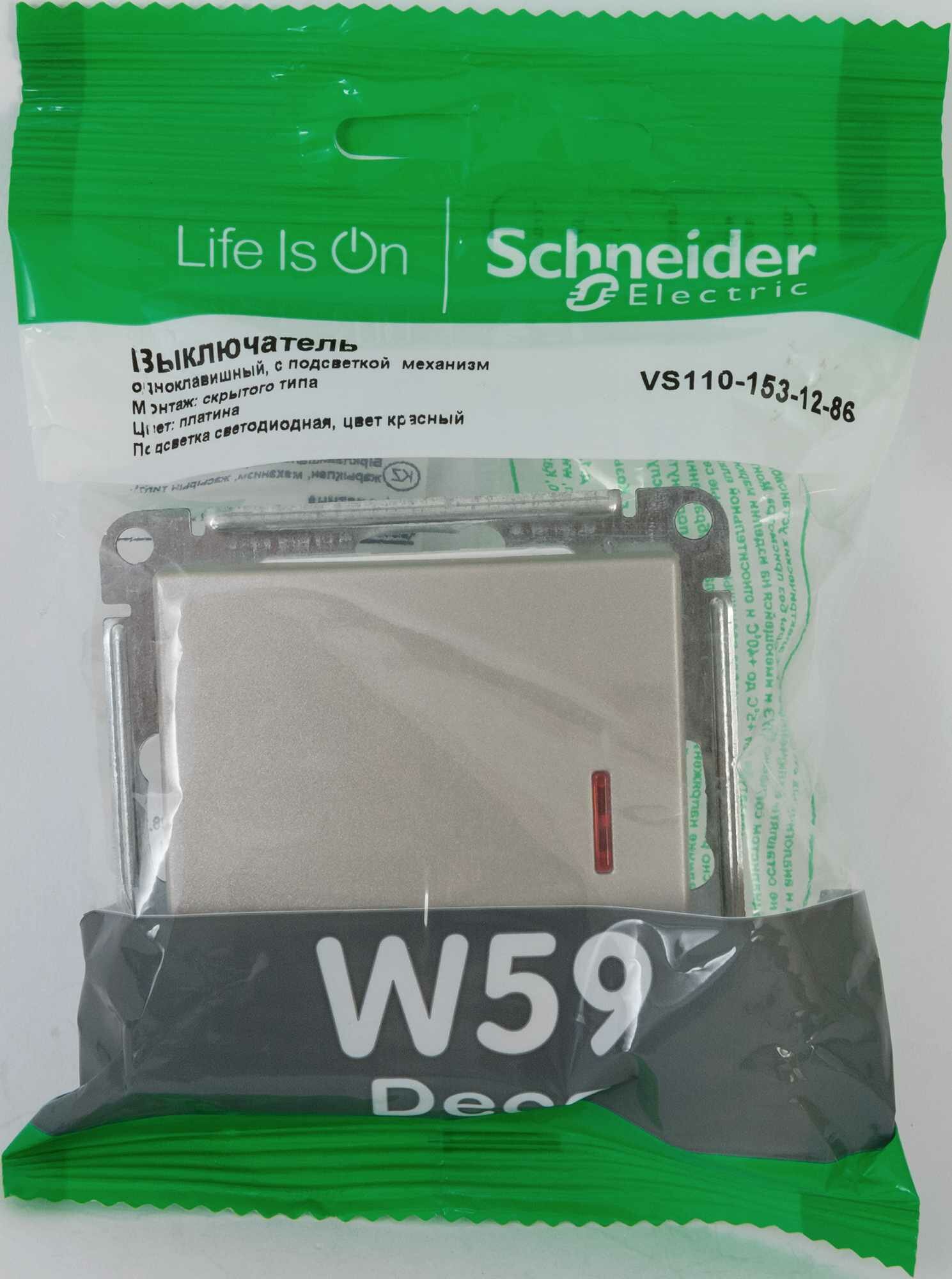 Выключатель встраиваемый Schneider Electric W59 Deco 1 клавиша с подсветкой, цвет платина - фото №3