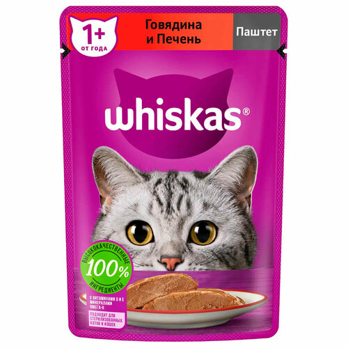 Корм для кошек Whiskas 75г паштет говядина и печень prime 75г курица и говядина паштет для кошек х 16шт