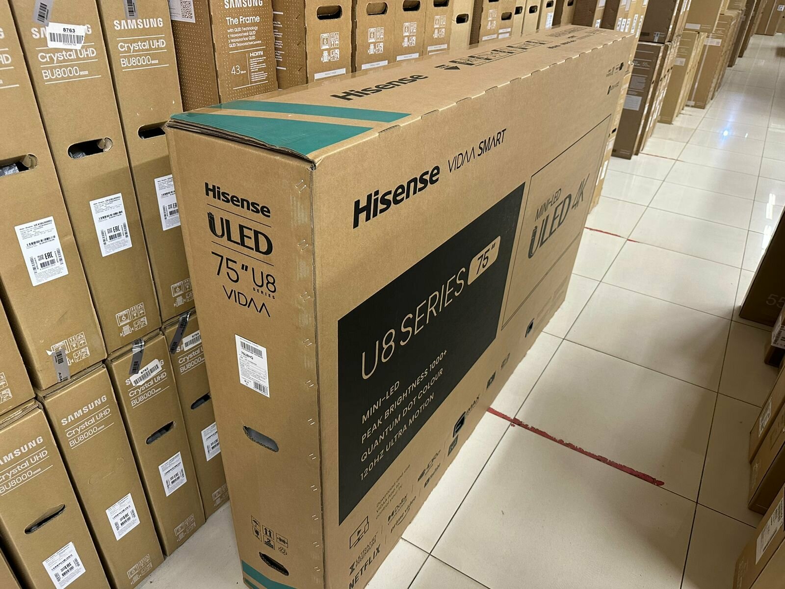 Hisense 75U8HQ (2022) 4K UHD