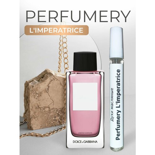 Духи женские Perfumery Dolce & Gabbana L'Imperatrice, флакон 10мл