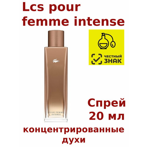 Концентрированные духи Lcs pour femme intense, 20 мл, женские парфюмерная вода lacoste pour femme legere 30 мл