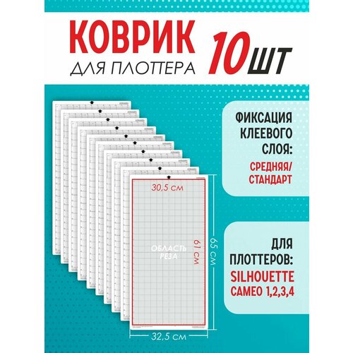 Плоттеры BumBox 6000₽