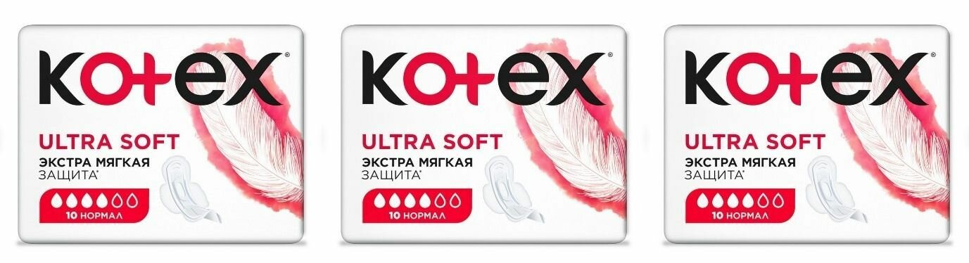 Kotex Прокладки гигиенические Ultra Soft Normal, 10 шт/уп, 3 уп