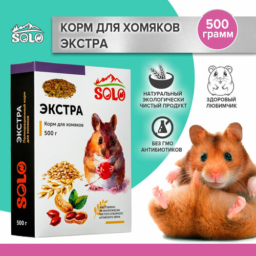 Корм для хомяков 500 гр экстра / Solo