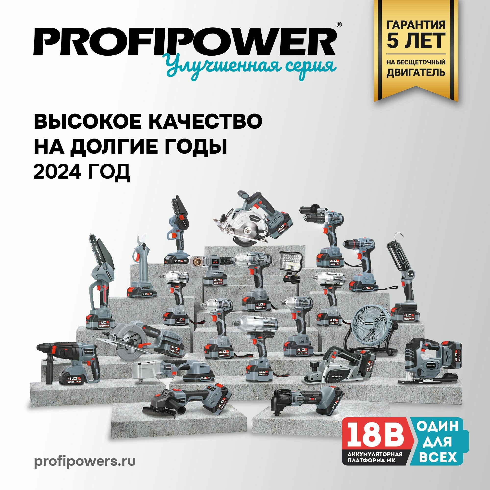 Аккумуляторный триммер PDUR-18V Profipower - фотография № 9