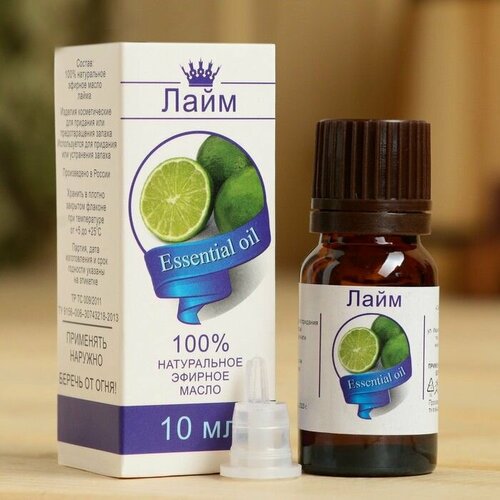 Эфирное масло Лайм флакон-капельница аннотация 10 мл 499₽