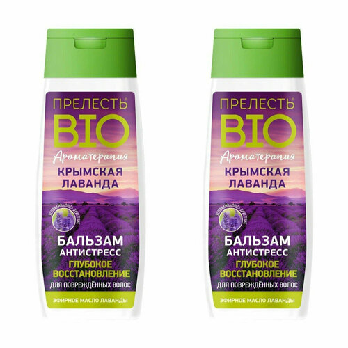 Бальзам-антистресс для волос Прелесть, Био, Крымская лаванда, 250 мл, 2 шт.