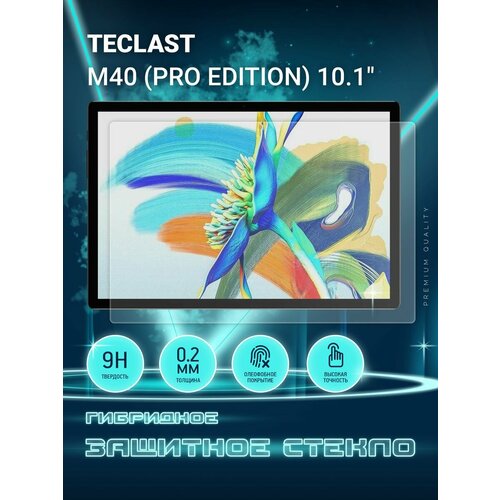 Защитное стекло на планшет Teclast M40 (Pro edition) 10.1, Текласт М40, гибридное (пленка + стекловолокно), Crystal boost защитное стекло на планшет teclast m50 pro 10 1 для текласт м50 м 50 про