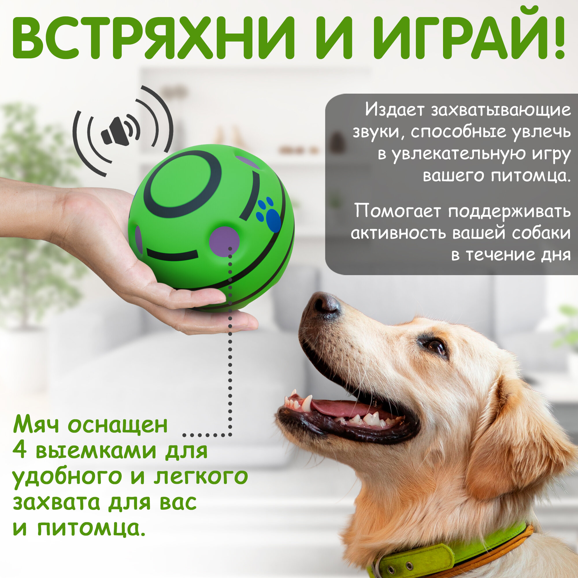 Интерактивный мяч для собак с пищалкой 14см, OZBERRY. Игрушка мячик для животных мелких, средних и крупных пород — фото 1