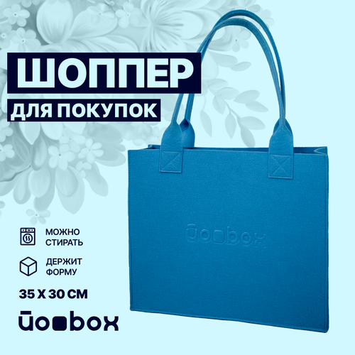 Сумка шоппер Йоbox 7YBSHP1FLBLBLTD, фактура бархатистая, тиснение, голубой