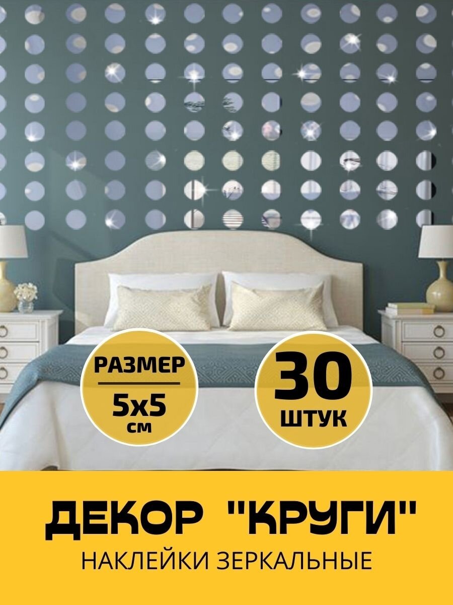 Наклейки интерьерные Anshery серый