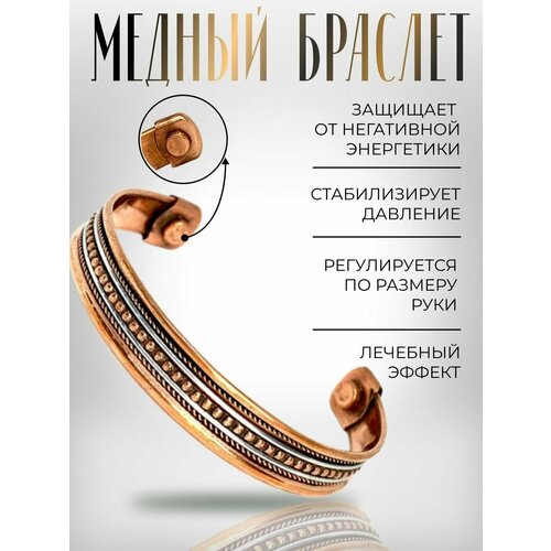 Браслет Вербица, золотистый