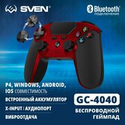Беспроводной геймпад SVEN GC-4040, 11 кнопок и 2 стика, D-pad, поддержка PS4/PC, Touchpad, 3.5mm jack.