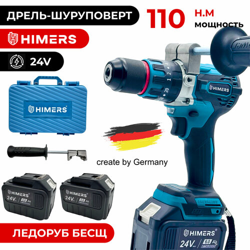 Ледоруб Бесщеточный шуруповерт HIMERS DF24BL MAX аккумуляторный 24V 2 АКБ по 6 А ч 110 Н м Кейс для сверления закручивания 24в ледобур 1350000₽
