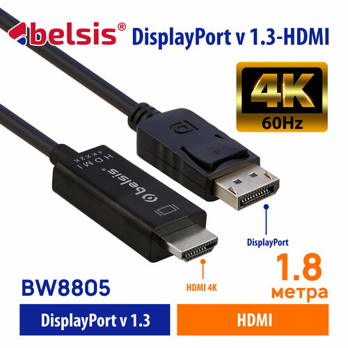 Кабель DisplayPort v1.3- HDMI 4K 60Hz, 1,8 метра Belsis/Однонаправленный кабель Дисплей порт HDMI/ BW8805 кабель hdmi hdmi belsis bl1047 1 0m