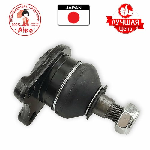 Опора шаровая MITSUBISHI Pajero 1990-2004 В упаковке 2 ШТ Цена за штуку AB0247 Aiko 882₽