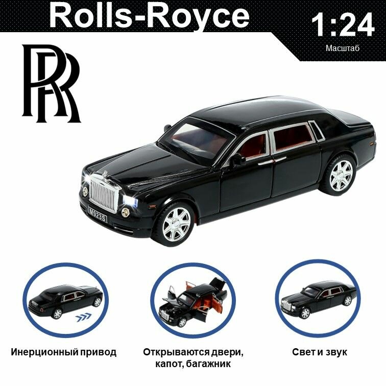 Машинка металлическая инерционная, игрушка детская для мальчика коллекционная модель 1:24 Rolls Royce Phantom ; Ролс Ройс Фантом черный