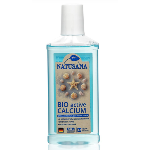 NATUSANA BIO ACTIVE CALCIUM ополаскиватель 250мл