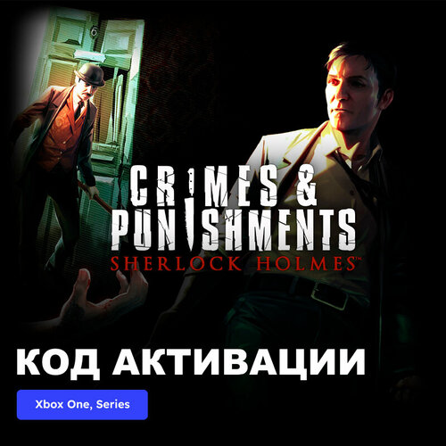 Игра Sherlock Holmes Crimes and Punishments Redux Xbox One Xbox Series XS электронный ключ Турция 989₽