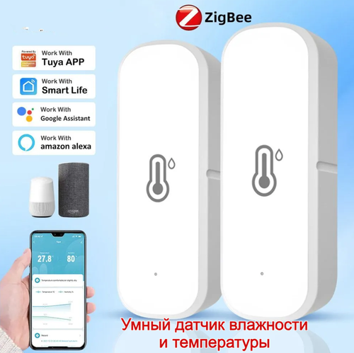 Гигрометр, датчик температуры и влажности ZigBee Tuya — купить в ...