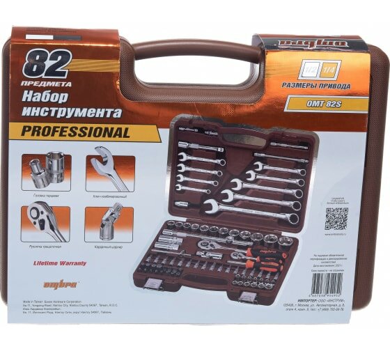 Набор инструментов Ombra OMT82S — фото 1