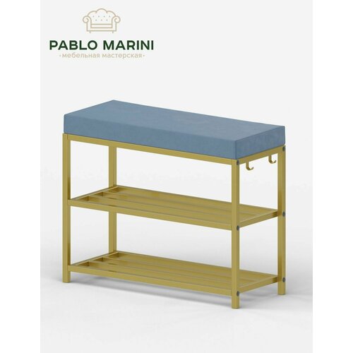 Обувница Pablo Marini Gelart Gold велюр, этажерка для обуви, разборная, с сиденьем
