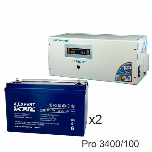 Энергия PRO-3400 + ETALON AHRX 12-100 GL